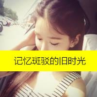 最深的孤独是你只能看到自己(女生孤独头像带字的)