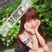 格式化自己只为删除你(清新美女头像带字的)