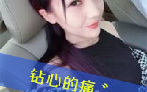 把最好的感情给最爱的人(空间头像女生带字)