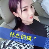 把最好的感情给最爱的人(空间头像女生带字)