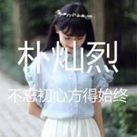 有关exo的女生头像(exo头像带字女生)