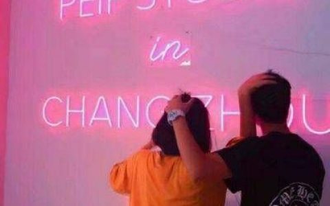 初恋就是初中谈恋爱(好看幸福的贴吧头像情侣一人一张)