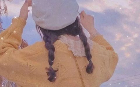 爱意有限要留给值得的人(抖阴最火唯美女生头像好看)