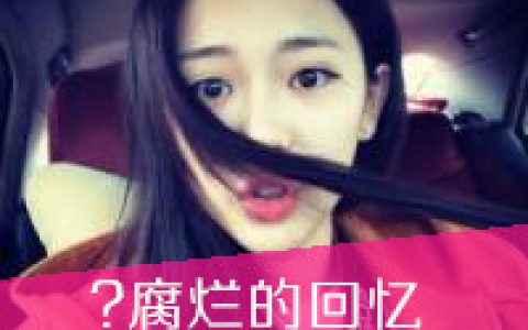 好看的女生文字头像(时尚女生带字QQ个性头像)