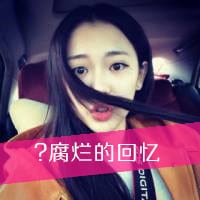 好看的女生文字头像(时尚女生带字QQ个性头像)