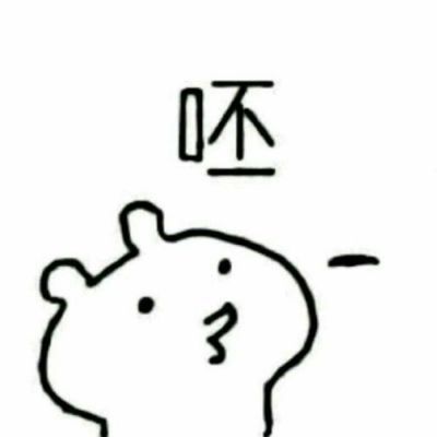所有的久处不厌都是因为用心(情侣搞怪头像一对两张最新)