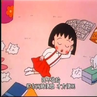 遥遥万里要做你最牵挂的女子(樱桃小丸子头像呆萌图片)