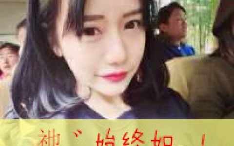 优雅有气质的带字头像(好看的邻家女孩抖阴头像)