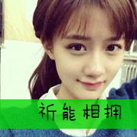 好看的女生文字头像(超拽女生带字头像大全最新版)