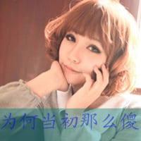 好看的带字抖阴个性头像(阳光自信女生文字头像)