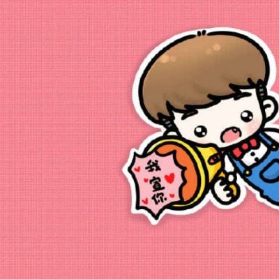 谁是你朝朝暮暮想的少年(搞怪萌娃情侣头像一男一女最新)