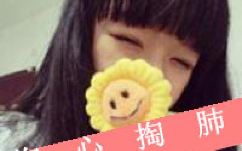 我还妄想变得更优秀然后站在你的面前(好看的抖阴女生带字头像)