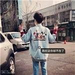 我永远都在原地等你(男生带字的伤感意境头像)