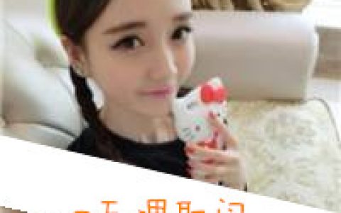 谁没了谁不是一样的活(痴情霸气女生带字的抖阴个性头像)