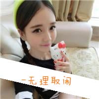 谁没了谁不是一样的活(痴情霸气女生带字的抖阴个性头像)