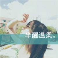 曾经年少爱追梦(霸气女生带字的抖阴个性头像)
