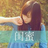 缺席了你的从前不想缺席未来(小清新森系女生带字抖阴头像)