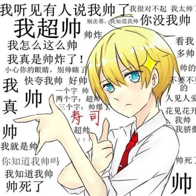 小姐姐你真是太可爱啦(情侣头像奇葩搞笑逗比一对)