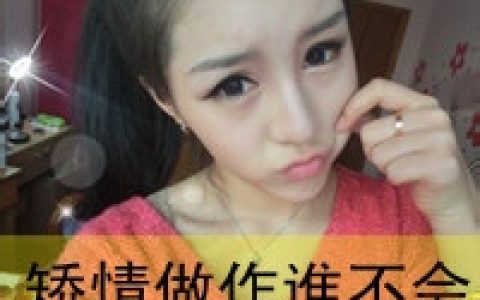 我该如何做才能偷到你的心(伤感带字的女生抖阴个性头像)