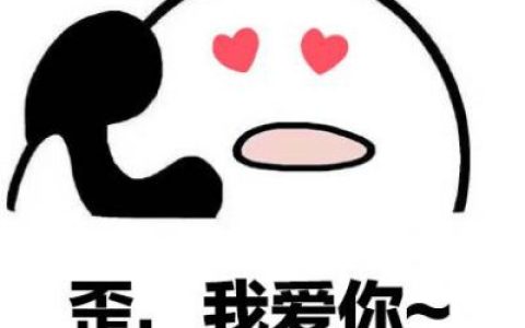 如果好看能发电那我能照亮整个世界(搞笑头像女生卡通图片)