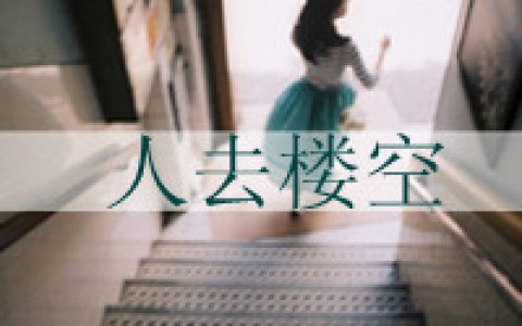 我并非你良人为何什么都对我诉说(孤独意境的带字伤感女生头像)