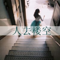 我并非你良人为何什么都对我诉说(孤独意境的带字伤感女生头像)