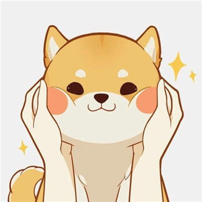 只要你需要我就在这里(柴犬卡通头像魔性笑容热门)