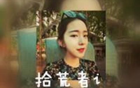 曾经的甜言蜜语现在是他妈(超拽带字的抖阴双影女生头像)