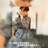 带字的女生抖阴个性头像(双影抖阴头像精选)