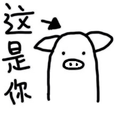 简单不失个性的个性头像(热门的搞怪涂鸦个性头像)