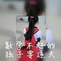 不用悲天悯人的姿态打量旁人的惬意孤独(带文字女生抖阴个性头像)