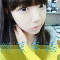 爱我还是她(最新非主流带字抖阴女生头像)