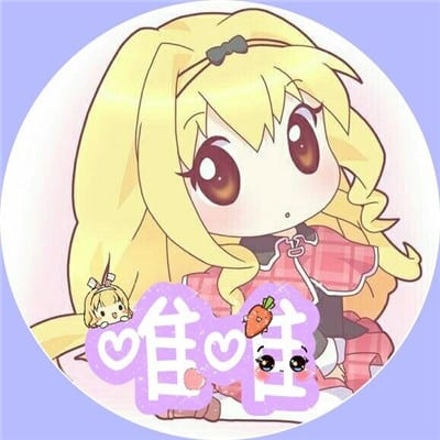 萌萌哒q版卡通人物头像(好看的q版卡通人物头像带字大全)