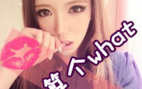 谎言演绎着完整的残缺(抖阴文字头像女生伤感)