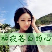文字控唯美的抖阴女生头像(抖阴带字的女生头像超拽)