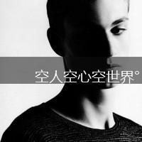 要让爱情成为动力(男生头像霸气超拽黑白带字)