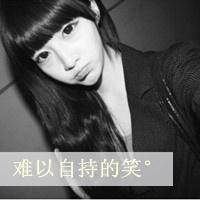 生活会赐予新的开始(超拽的带字抖阴女生头像)