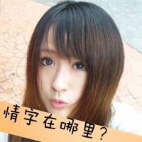 解释永远是多余的(甜蜜幸福的抖阴女生带字头像)