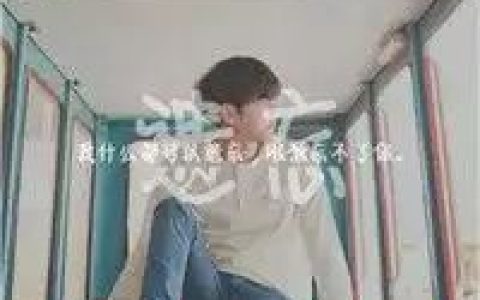 每一步都孤独(最新版男生帅气带字伤感头)