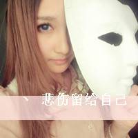 只想远远地看着你而已(超拽带字的抖阴女生头像大全)