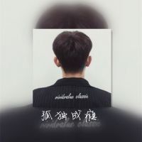 倾诉悲凉(个性双影男生头像背影带字伤感)