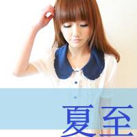 只想留住身边很温暖的人(超拽的带字抖阴女生头像)