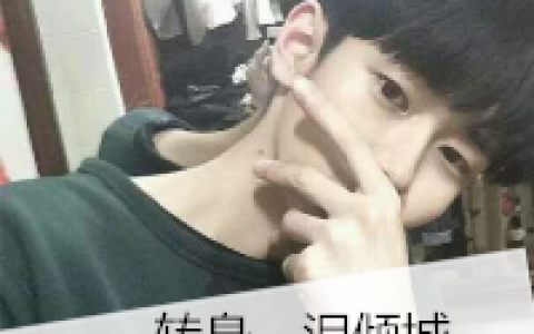 有没有人为你好好收藏(抖阴文字头像男生帅气图片大全集精选)