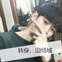 有没有人为你好好收藏(抖阴文字头像男生帅气图片大全集精选)