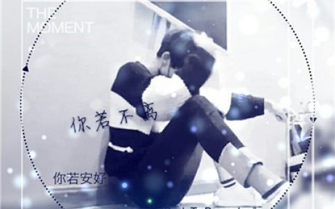 独特的带字情侣头像一对(个性情侣头像带字的超拽两张)