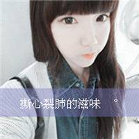 唯美的抖阴女生文字头像(好看意境的抖阴带字头像大全)