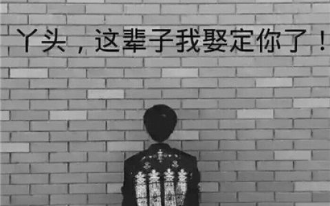 帅气情侣带字头像一人一张(好看的个性情侣头像带字的一对)