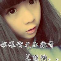 廉价的我也轮不到你打折(幸福带字的抖阴女生头像)