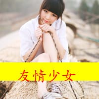 感情在时间面前都是浮云(温柔善良的抖阴女生头像)