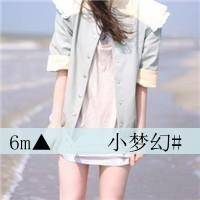 情到深处自然浓(唯美犯二的女生带字抖阴头像)
